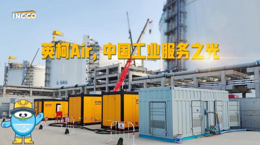 無油空壓機(jī)租賃專業(yè)服務(wù)商