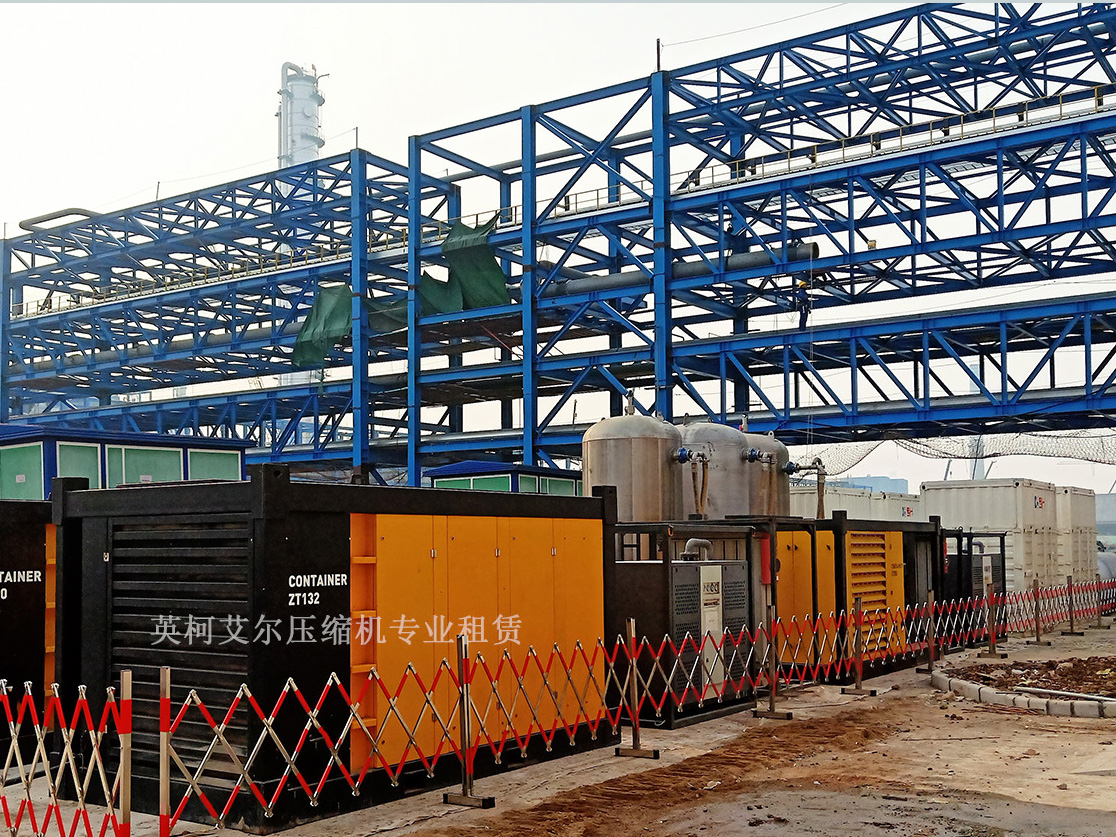 【項(xiàng)目案例】衛(wèi)星化學(xué)連云港項(xiàng)目空壓機(jī)租賃、制氮機(jī)租賃服務(wù)