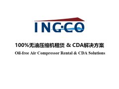 上?？諌簷C(jī)出租-英柯艾爾不二選擇