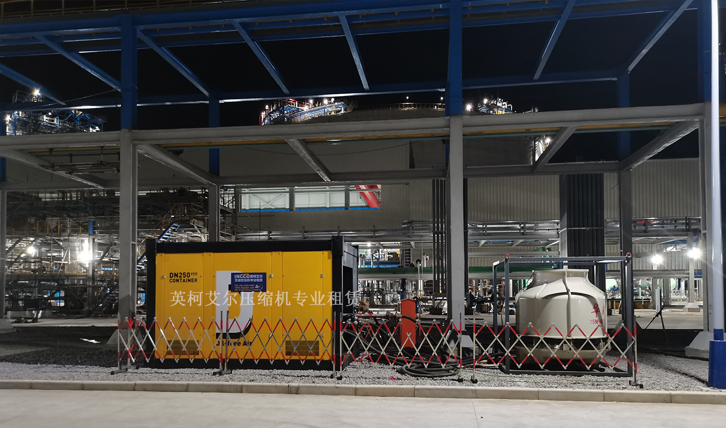 衛(wèi)星化學連云港項目空壓機租賃、制氮機租賃服務