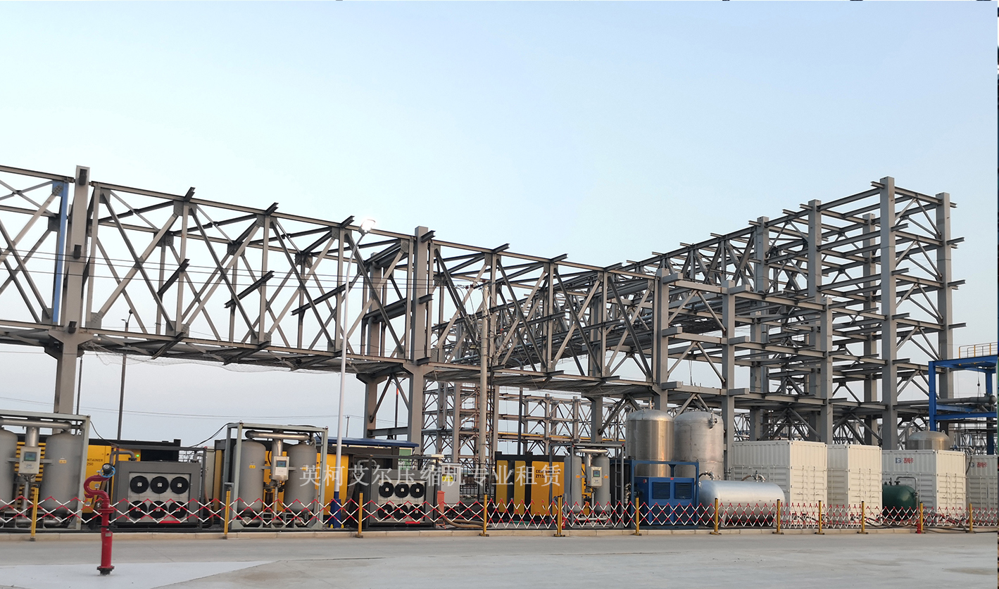 衛(wèi)星化學連云港項目空壓機租賃、制氮機租賃服務